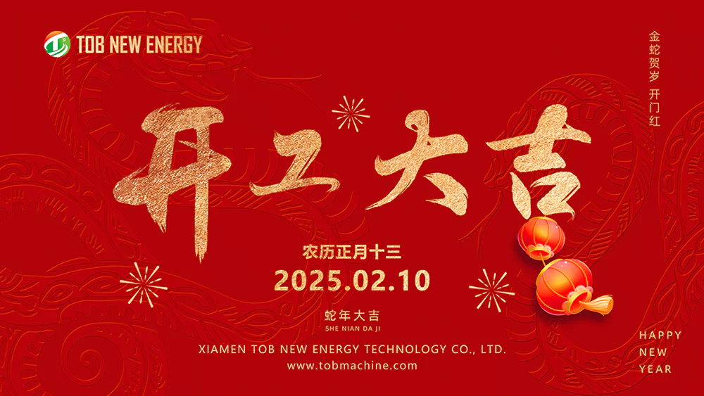 TOB NEW ENERGY