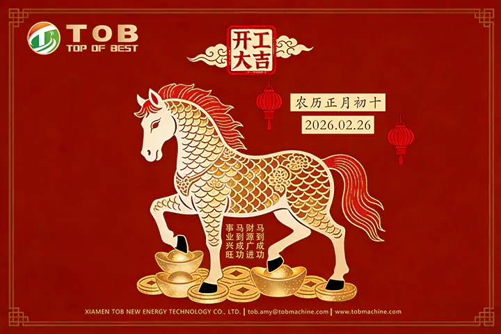 Warmest thoughts to welcome the new work year! 