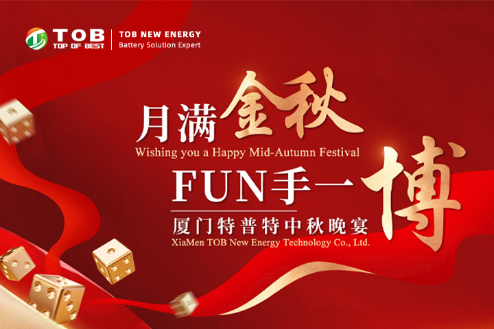L'evento Mid-Autumn Bo Bing di TOB NEW ENERGY rafforza lo spirito di squadra